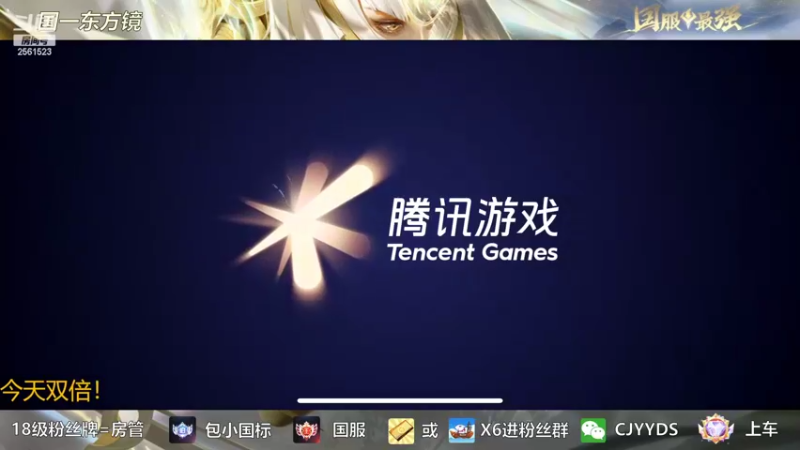 【2022-09-03 19点场】冲酱ccc：今天双倍！老花镜来了奥！