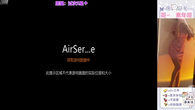 【2022-08-31 07点场】冉妹儿小太阳：【元气少女音】话唠小姐姐