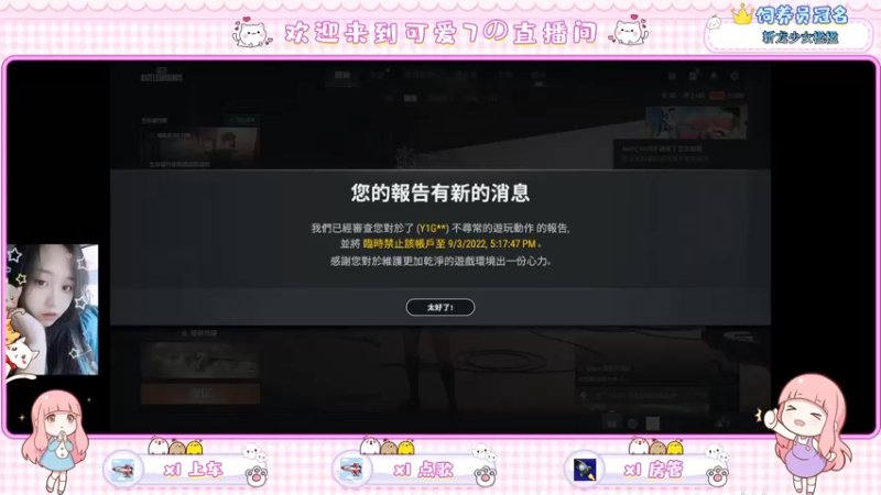 【2022-09-03 08点场】奶凶奶凶的7宝宝：钻石我来啦！可可爱爱又认真的小姐姐~