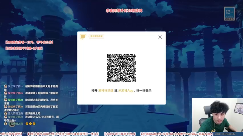 【2022-08-31 19点场】仗仗来了鸦zz：三合一送月卡/深境末班车