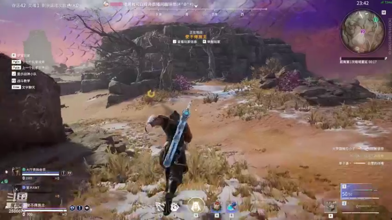 【2022-08-30 23点场】夏木AWT：新人主播，新欢的点点关注