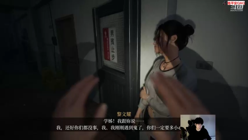 【2022-09-03 01点场】QAQ陈平安：双倍平安:) 晚上女鬼桥！
