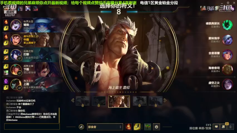 中单盖伦对线小炮，实力压了2级..