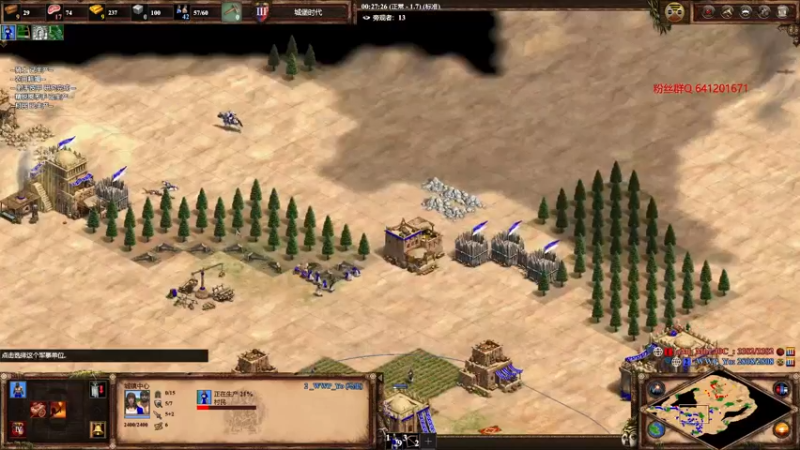 【2022-09-03 02点场】帝国时代猜火车Yo：狗叫游牧~~~~