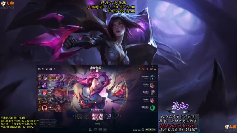 【2022-09-03 03点场】最初卡莎：最初：第一卡莎半肉玩法2V5教学