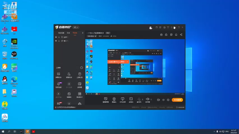 【2022-09-02 09点场】侵凌：一个杀人不眨眼得杀手
