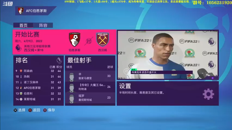 【2022-09-03 22点场】皇冠的猫：挑战者猫联赛第四赛季