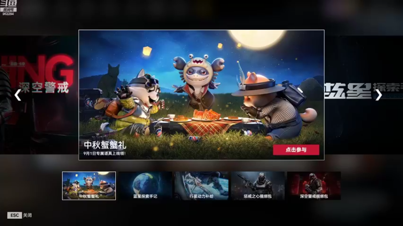 【2022-08-30 21点场】南辰ei：终于肥来了！