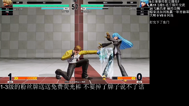 【格斗游戏】战神_河池VR的精彩时刻 20220903 13点场