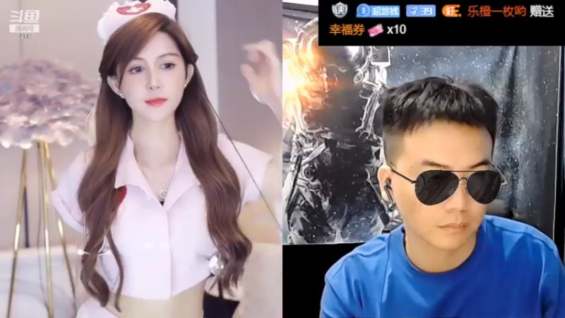 【2022-09-03 03点场】睡懵的渣皇：斗鱼最欧气直播间等你！！