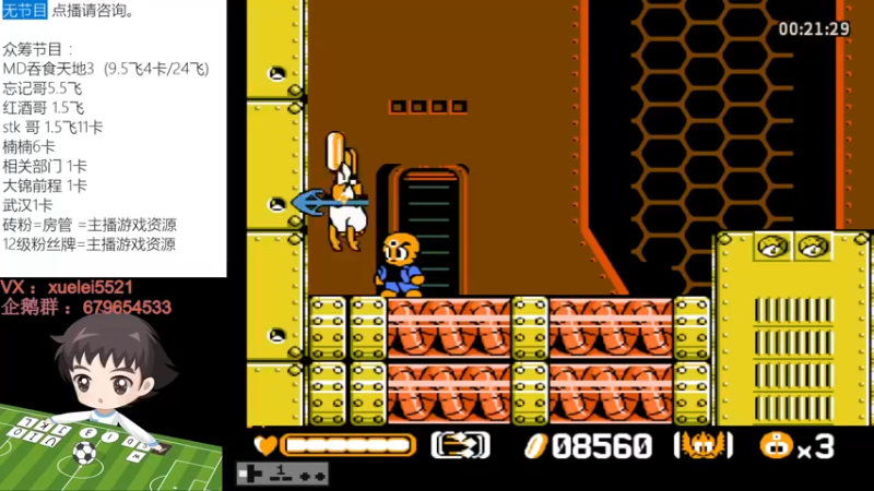 【2022-08-29 20点场】吾王爱德千秋万世：此人游戏天赋逆天 所有怀旧游戏通关