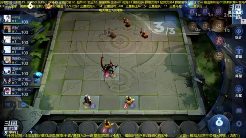 【2022-09-03 05点场】甄知棒：吕布婉儿1V10，声法枪炮魔坦刺
