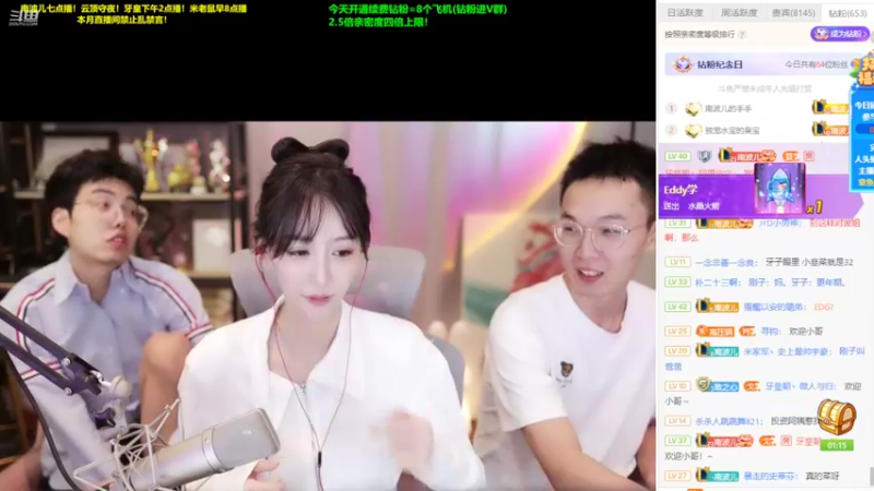 【2022-09-02 21点场】南波儿大魔王丶：南波儿：来啦来啦！