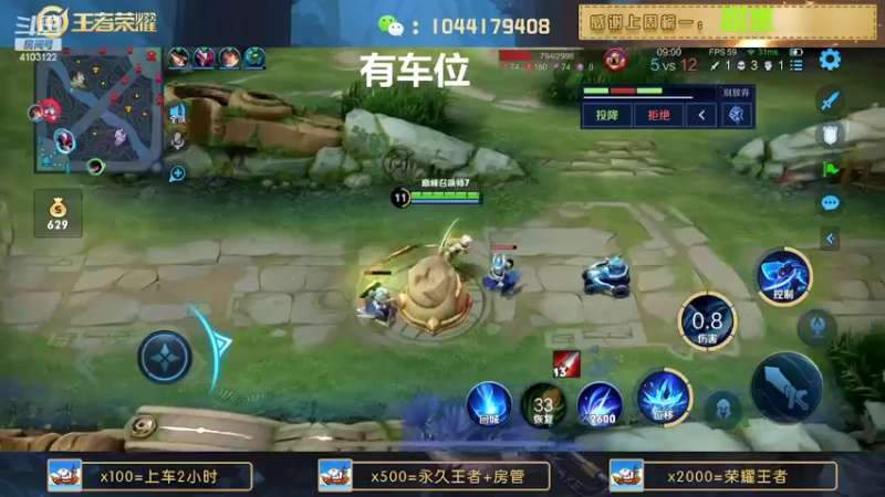 【2022-09-01 21点场】JM吉米：微信区连胜带粉上分。