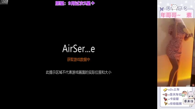 【2022-09-03 07点场】冉妹儿小太阳：【首次免费上车】萌新单纯！好拿捏~