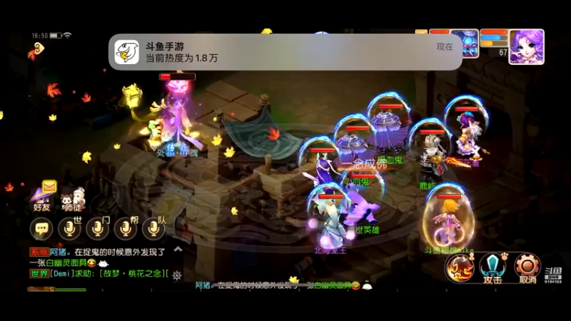 【2022-09-01 16点场】樱桃mike：梦幻手游喜欢