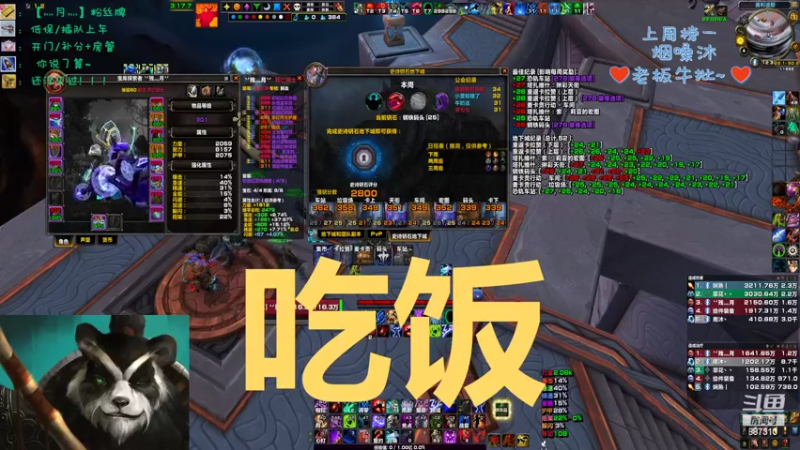 【2022-08-31 12点场】灬残丿月灬：月：止步于此了！摆！