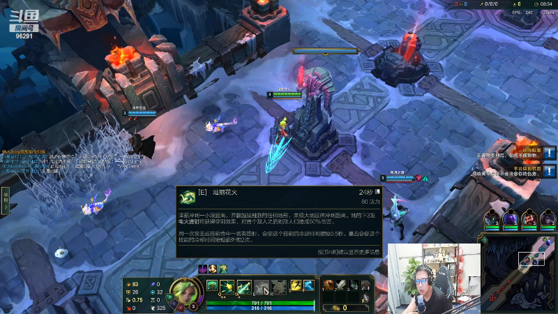 【英雄联盟】东北大鹌鹑的精彩时刻 20220903 00点场