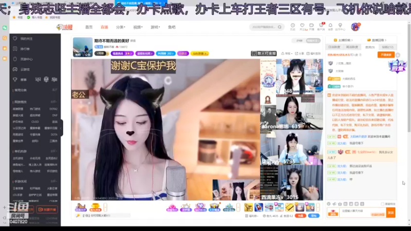 【2022-08-28 20点场】铠甲勇士帝皇侠奥特曼：身残志坚主播的每日历险记