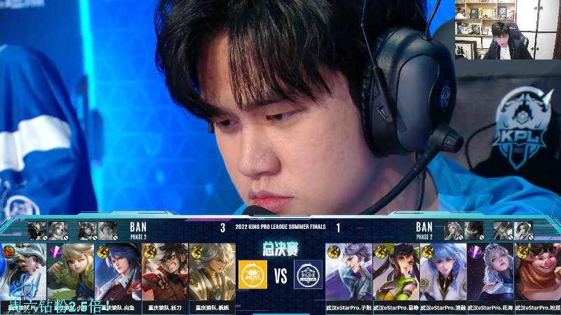 我在斗鱼看DL丶拖米直播王者荣耀