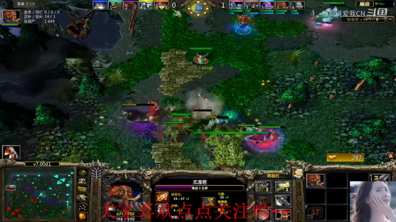 【都别说爱我CN】Dota1  22杀超神剑圣，所有数据都是我的.mkv