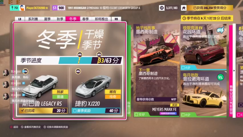 【2022-09-02 21点场】是七宝呀：七师傅《最后生还者：第一部 重制版》