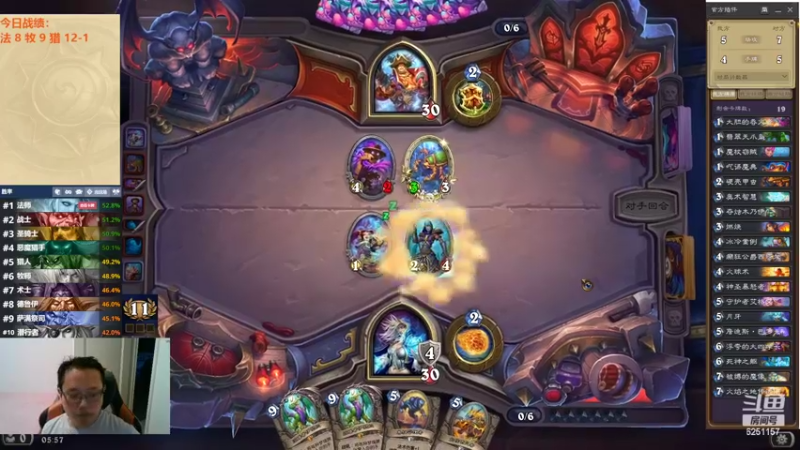 【2022-09-03 05点场】麦迪文哥：竞技场再来亿局