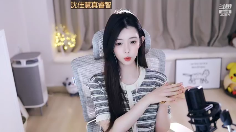【2022-09-03 18点场】晒网的慧儿呀：今天也需要糖和奶茶