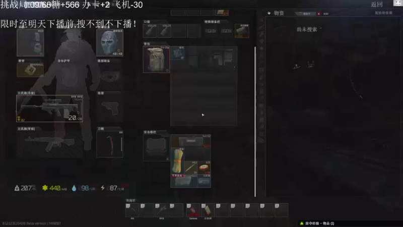 【2022-09-02 16点场】TAT大白：听说主播游戏时长8000小时？？？