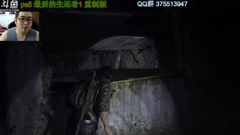 【2022-09-03 10点场】its宁玉今秋：ps5重制版 最后的生还者1
