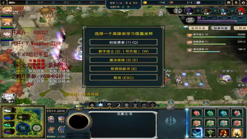 【2022-09-02 21点场】清酒gg阿：【黑咒2】火爆TD推荐一起来玩！