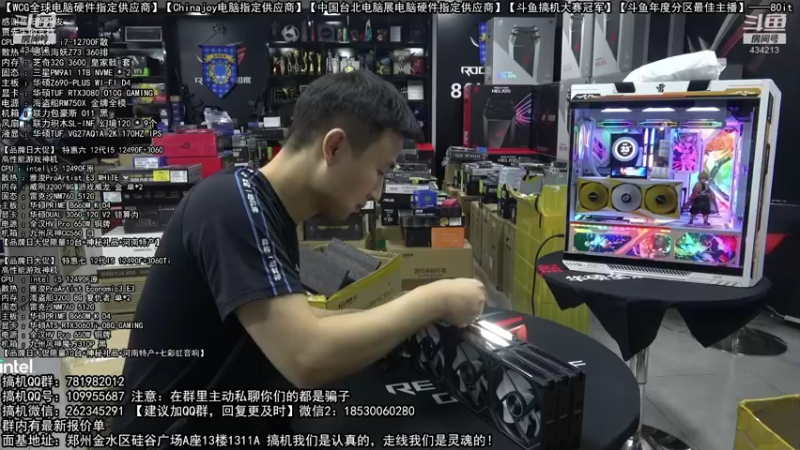 【2022-09-03 04点场】80it电脑网：郑州80it：开学季电脑活动开启