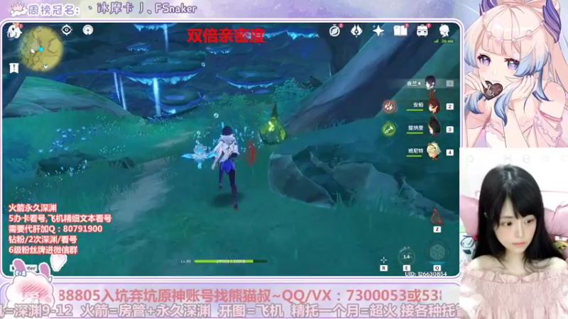 【2022-08-28 00点场】Super肉提姆：【双倍肉肉】周日直播周年庆啦~