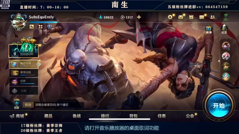 【2022-09-02 07点场】心星丶南生：万场青钢影，单人线的极致操作