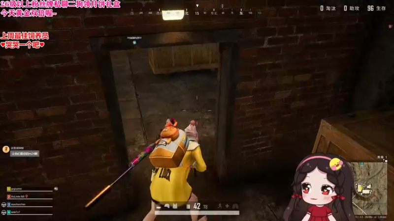 【2022-09-02 20点场】果小果是个弟弟：今天7点来喔~~~