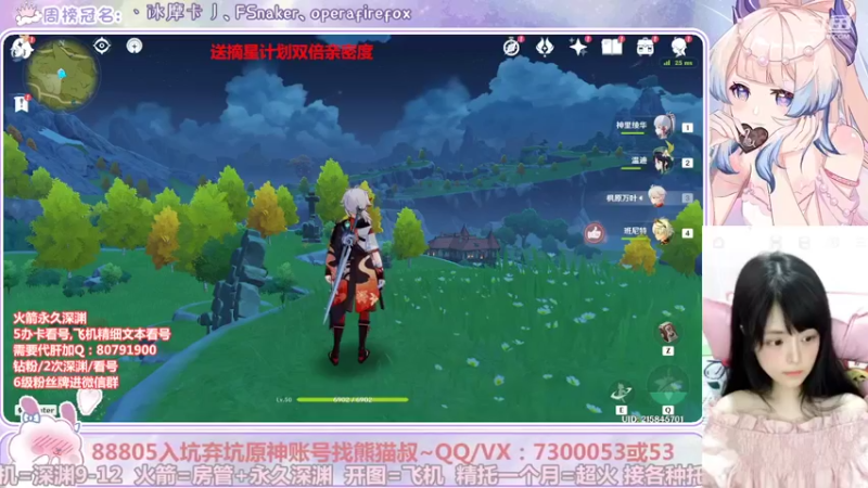【2022-08-31 02点场】Super肉提姆：【肉肉】看号深渊各种肝~粉丝牌免费补星~