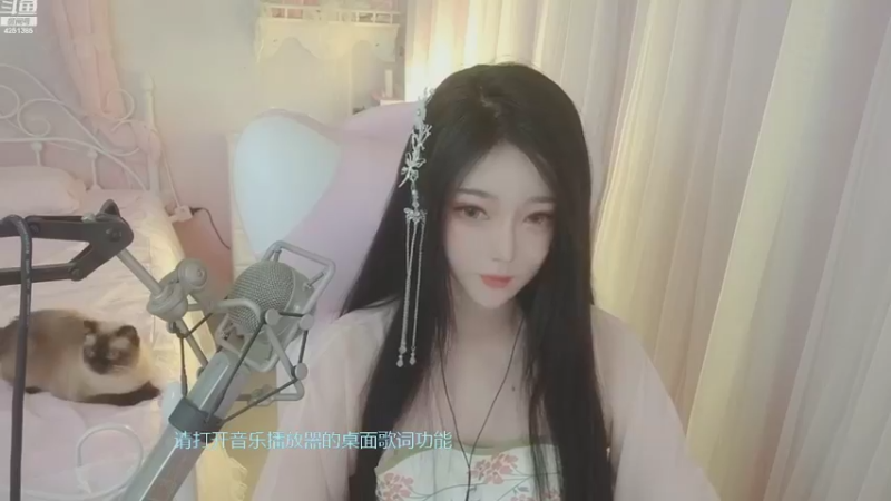 【2022-09-03 20点场】喵星人薄荷：人美声甜萌新主播