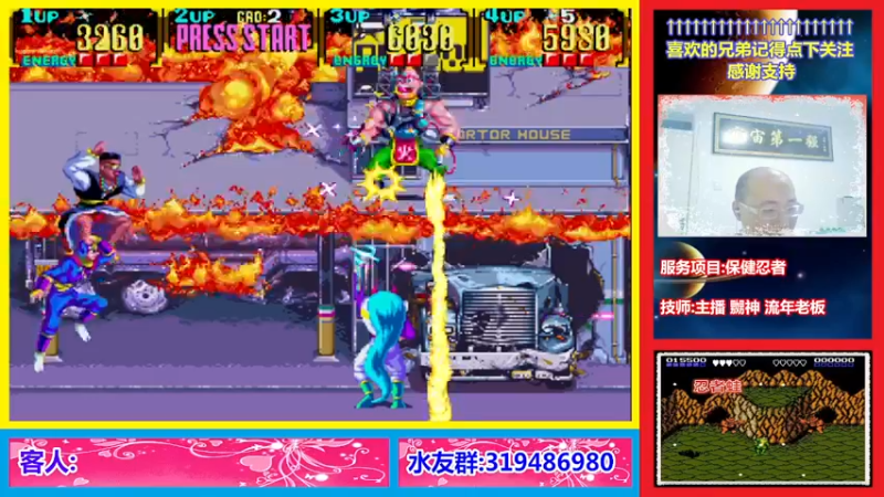 【2022-08-27 23点场】絕對一領域：宇宙第1强的主播出现了!