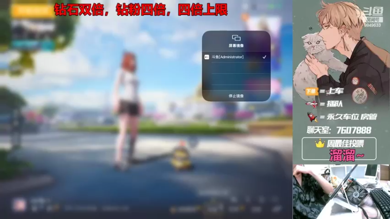 【2022-09-01 20点场】是猴子嗷：【钻石双倍】有车位，苹果可帮打！