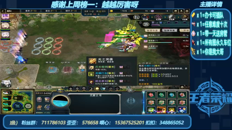 【2022-09-02 12点场】我们比谁都认真：地图名字：黑咒2 带肝一切