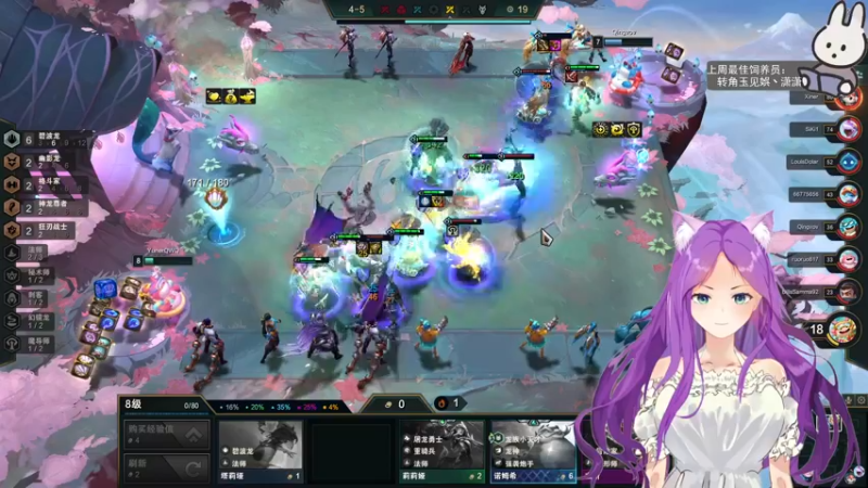 【2022-09-02 22点场】芝士味的韫儿：你说紫色很有韫味！nono摆烂哦！！