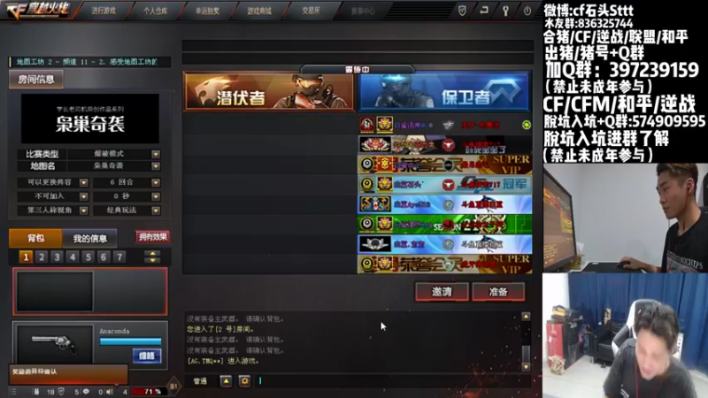 【2022-09-03 21点场】白鲨石头丶：回来了 这个月猛猛播~