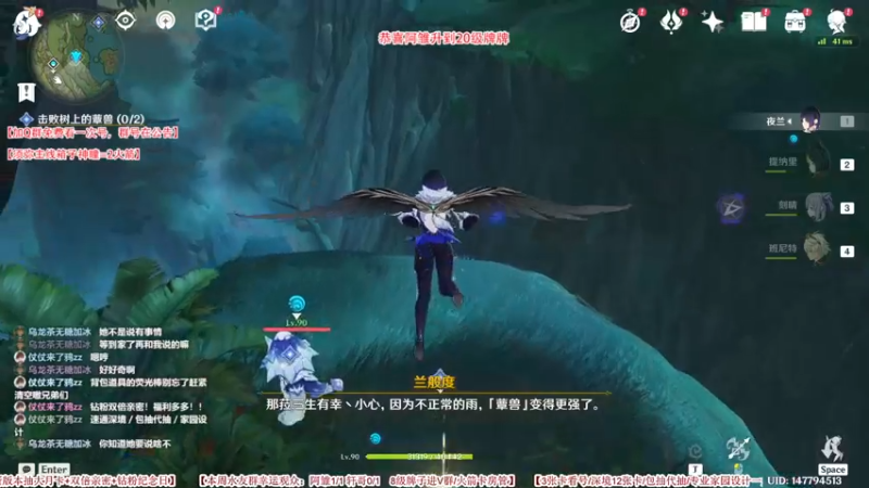 【2022-09-03 01点场】仗仗来了鸦zz：办卡看号/深境特快车