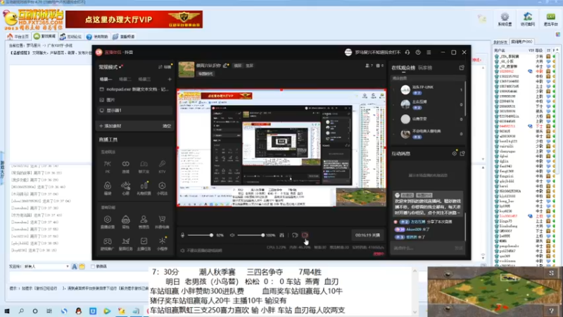 明日  老男孩（小鸟替） 松松  1 ： 4 车站  燕青  血刃