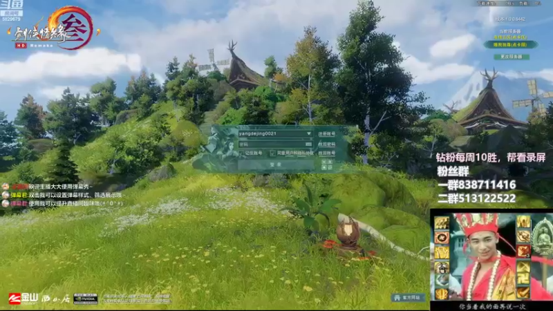 【2022-09-02 15点场】兔子队长丶：少林视角。散排竞技。