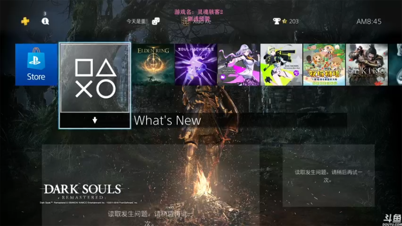 【2022-09-02 08点场】音乐本来就是用来玩的：【无期迷途】免费看号 卡关帮过