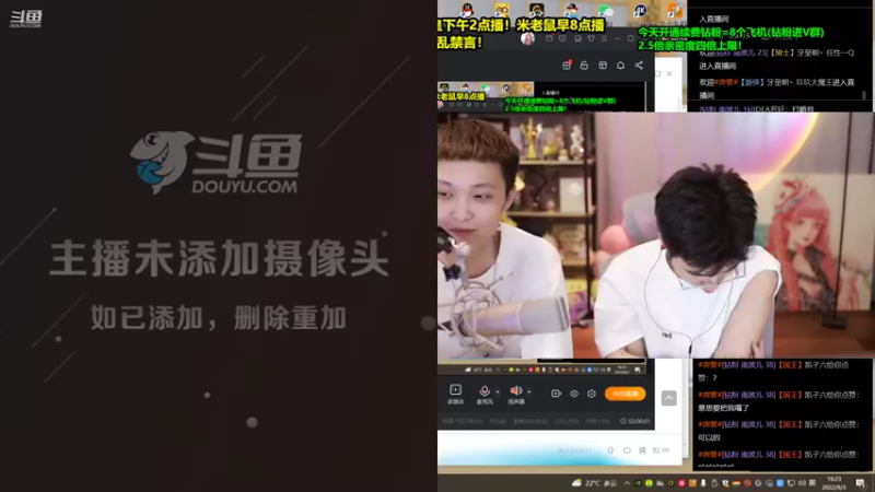 【2022-09-03 16点场】南波儿大魔王丶：天青色等烟雨~而我