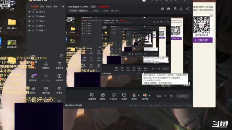 【2022-09-03 14点场】灬小胖虎灬：听说AI更智能了！美男子试试