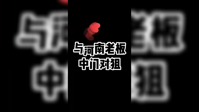 兄弟们还有啥我不知道的“幽默”方言吗