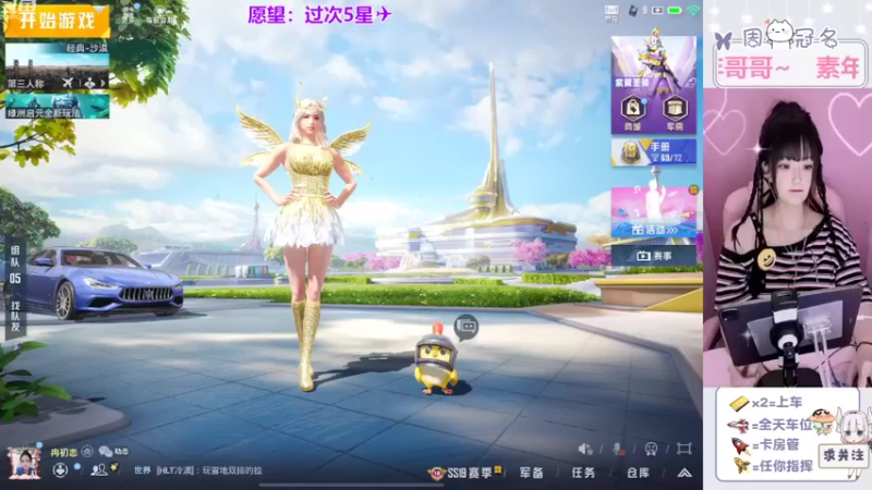 【2022-08-29 19点场】冉妹儿小太阳：【元气少女音】话唠小姐姐